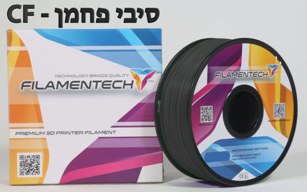 גליל פילמנט סיבי פחמן PC CF - צבע קרבון